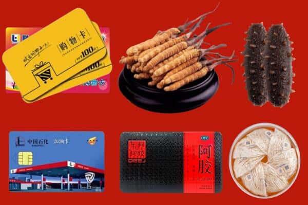 沧州市黄骅回收礼品