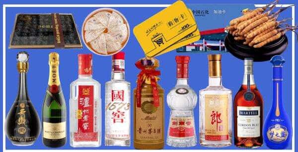 沧州市黄骅烟酒回收
