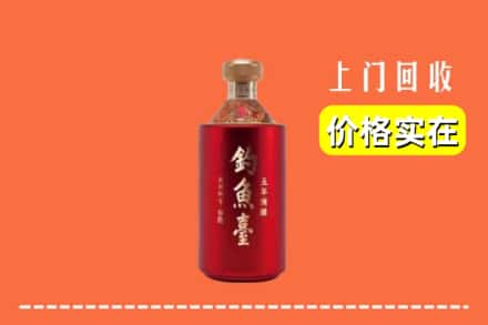 沧州市黄骅回收钓鱼台