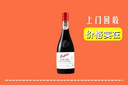 沧州市黄骅回收奔富
