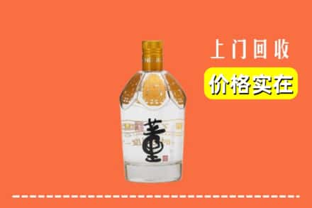 沧州市黄骅回收董酒