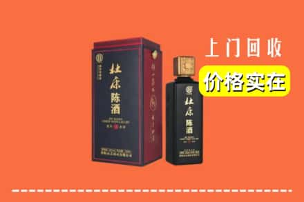 沧州市黄骅回收杜康