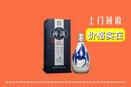 沧州市黄骅回收汾酒