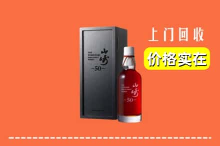 沧州市黄骅回收山崎
