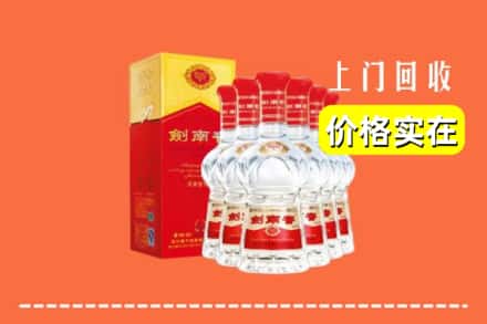 沧州市黄骅回收剑南春