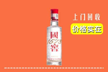沧州市黄骅回收国窖酒
