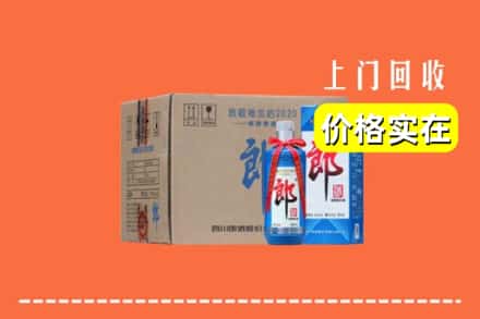 沧州市黄骅回收郎酒
