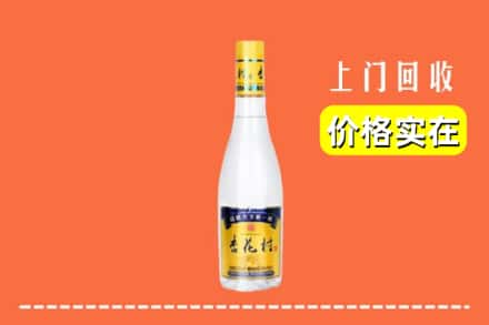 沧州市黄骅回收杏花村