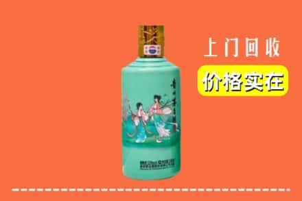 沧州市黄骅回收24节气茅台酒