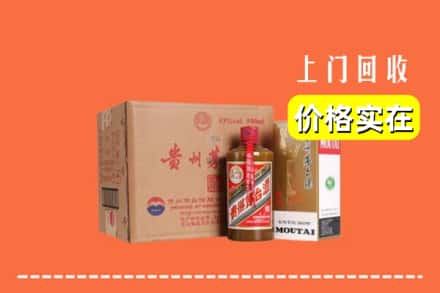 沧州市黄骅回收精品茅台酒