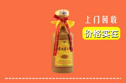 沧州市黄骅回收15年茅台酒