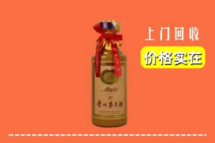 沧州市黄骅回收30年茅台酒