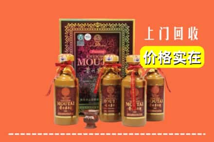 沧州市黄骅回收50年茅台酒