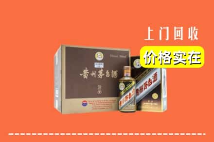 沧州市黄骅回收彩釉茅台酒