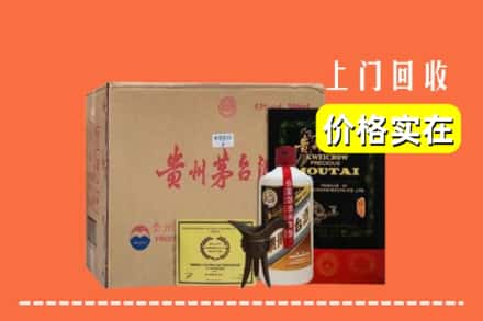 沧州市黄骅回收陈酿茅台酒