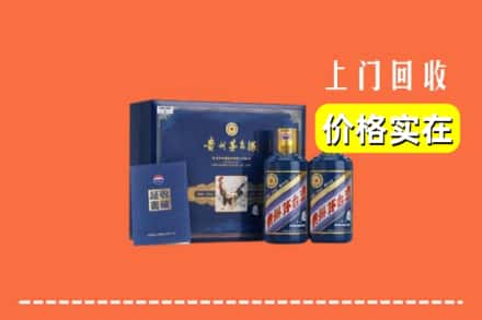 沧州市黄骅回收茅台酒瓶